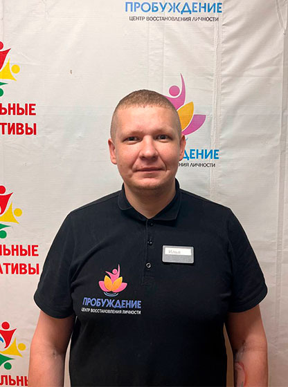 Фото специалиста