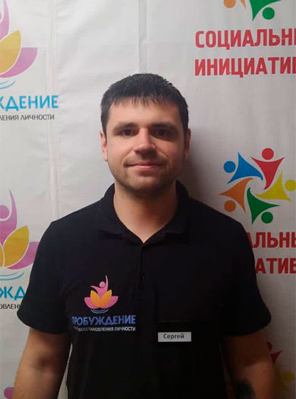 Фото специалиста